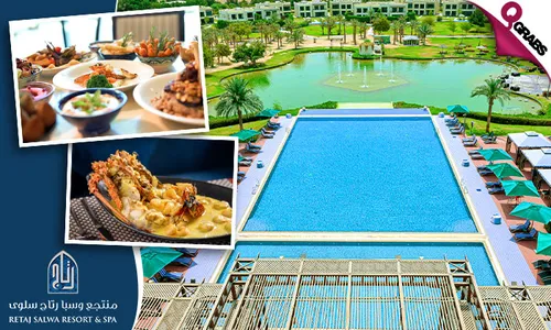 Brunch, Seafood Dinner & More with Resort Access at Retaj Salwa Resort!
